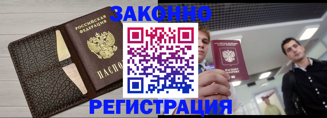 форма 3 в Ишимбае