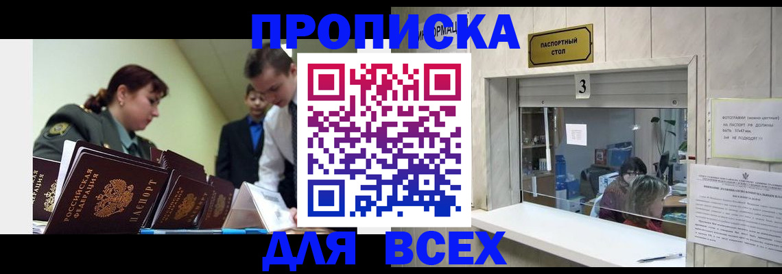 регистрация для школы в Ишимбае