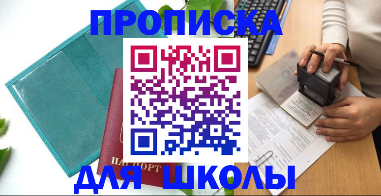 форма 3 в Ишимбае
